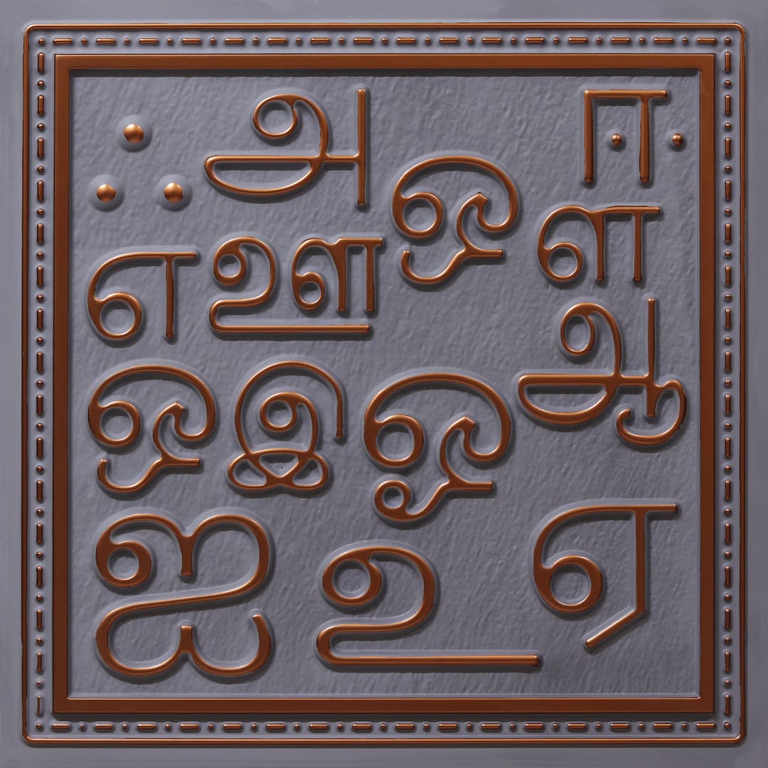 397-Heritage Script-Dusty Copper-Glue Up Only