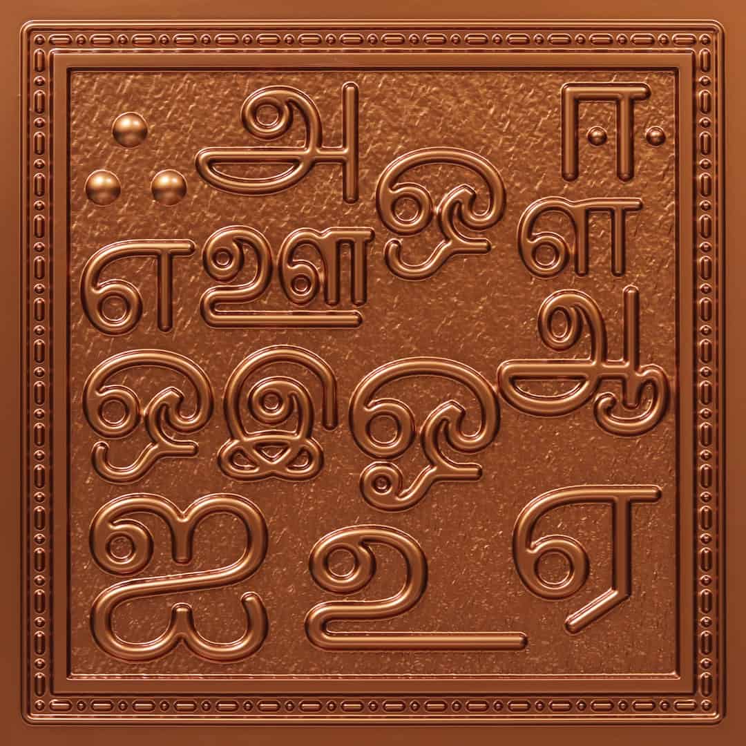 397-Heritage Script-Copper-Glue Up Only