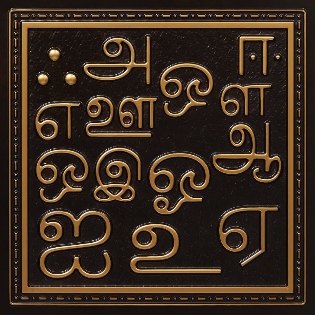 397-Heritage Script-Antique Gold-Glue Up Only