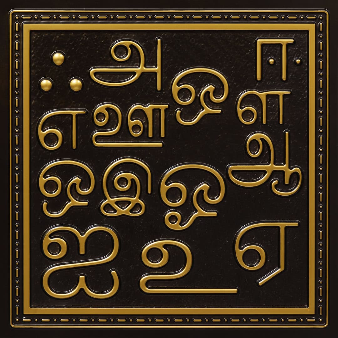 397-Heritage Script-Antique Brass-Glue Up Only