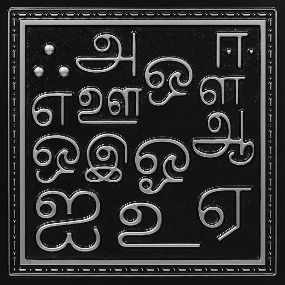 397-Heritage Script-Antique Silver-Glue Up Only
